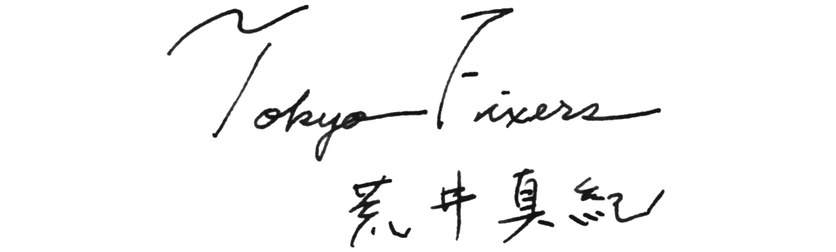 signature